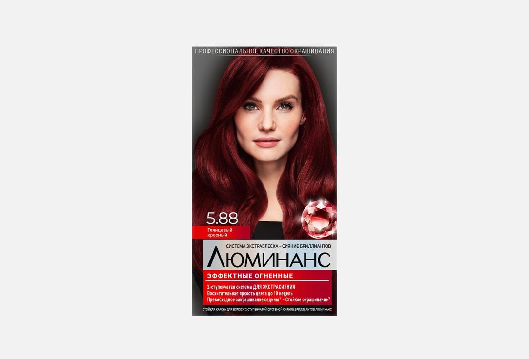 Изображение товара Краска для волос Schwarzkopf & Henkel Люминанс, эффектные огненные