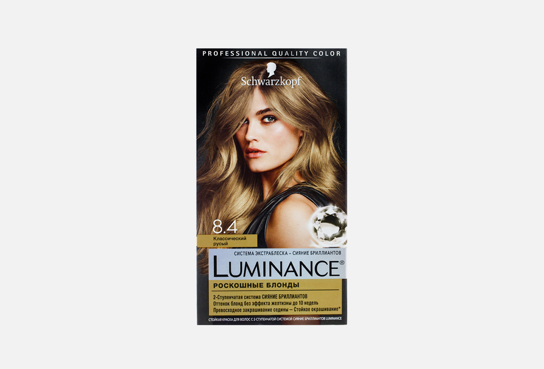 Стойкая краска для волос  Schwarzkopf & Henkel LUMINANCE 8.4 Классический русый