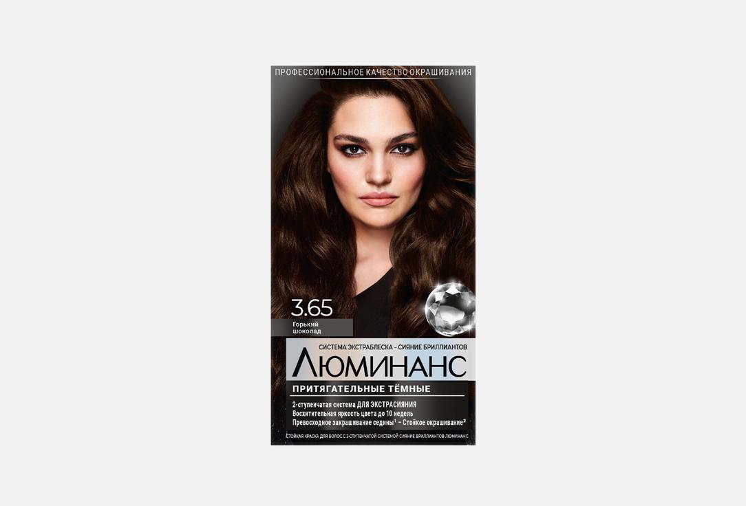 Изображение товара Краска для волос Schwarzkopf & Henkel Люминанс притягательные темные