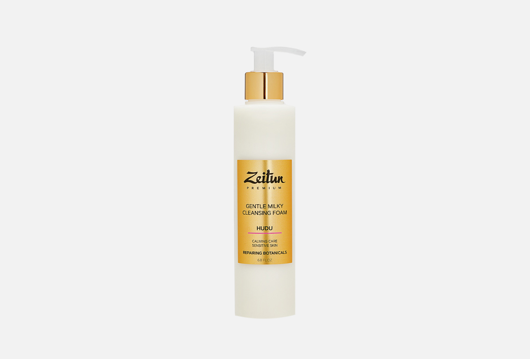 крем-гель очищающий для лица Zeitun Hudu Gentle Milky Cleansing Foam for sensitive skin 