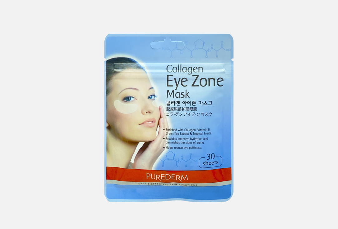 Коллагеновые маски-патчи для зоны вокруг глаз  Purederm Collagen Eye Zone Mask 