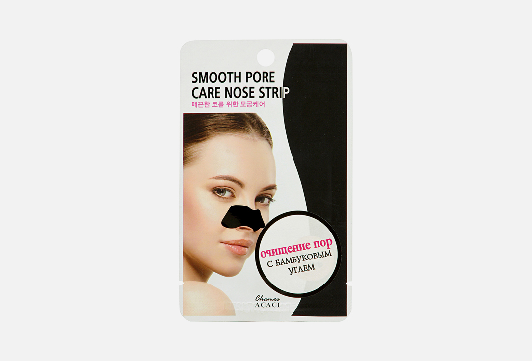 маска для лица chamos acaci кислородная очищающая 25мл Очищающая полоска от черных точек CHAMOS Acaci 6 г