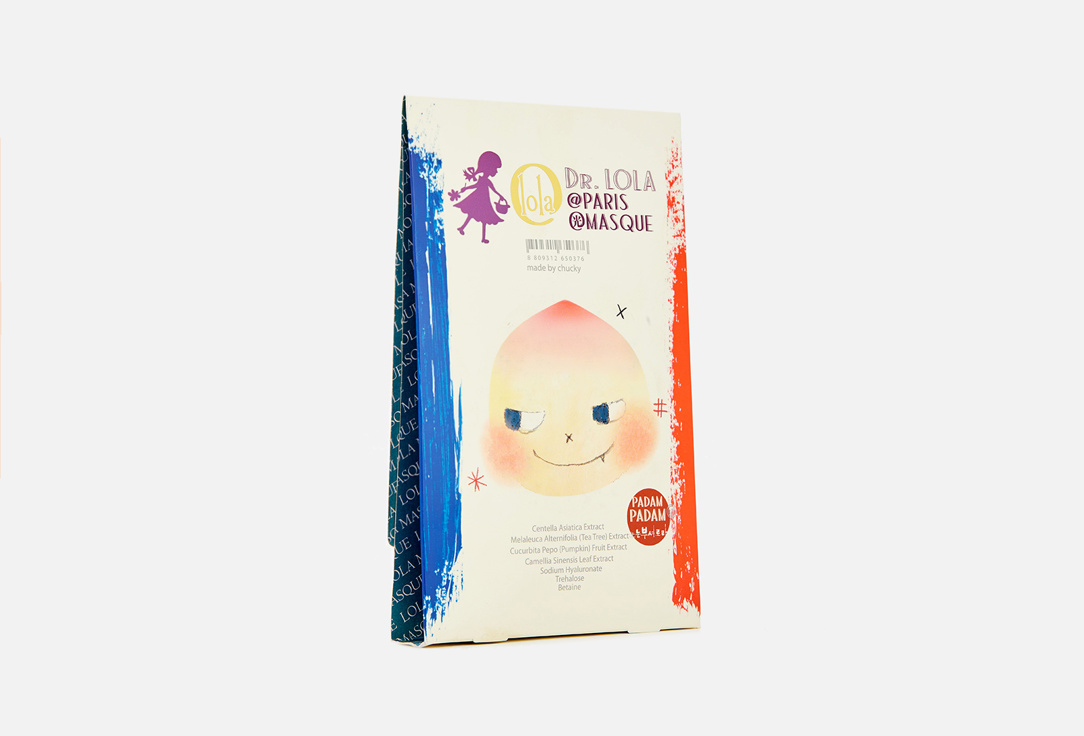 Набор успокаивающих масок для лица DR. LOLA Dazzling lola lumiere mask 5 шт