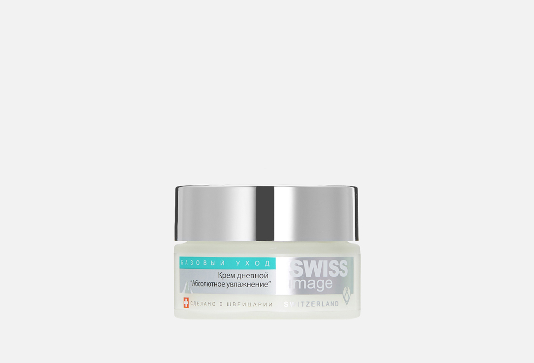 Изображение товара КРЕМ ДНЕВНОЙ Swiss image АБСОЛЮТНОЕ УВЛАЖНЕНИЕ