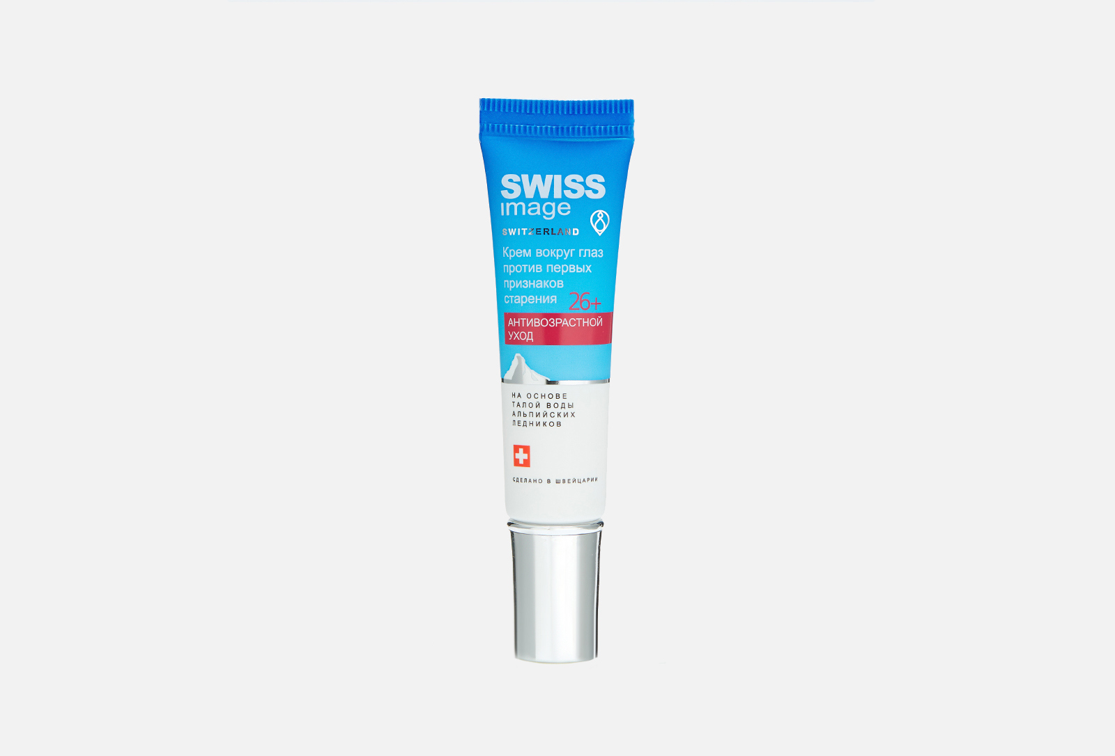 Swiss image КРЕМ ВОКРУГ ГЛАЗ 26+ ПРОТИВ ПЕРВЫХ ПРИЗНАКОВ СТАРЕНИЯ 15 мл ...