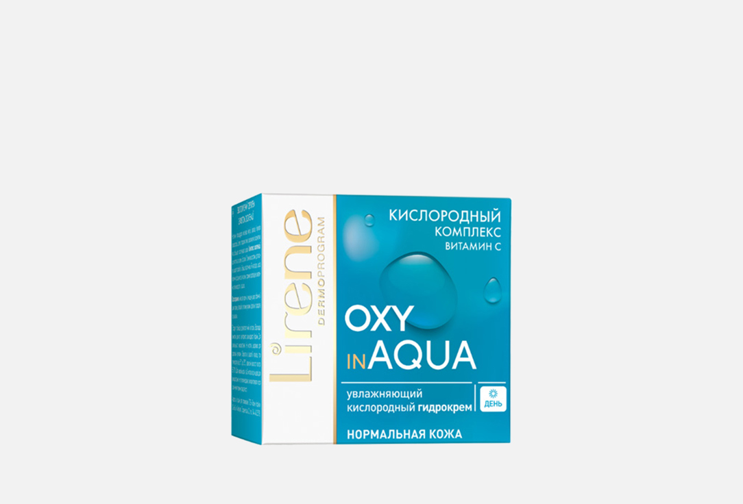 Дневной Крем для лица увлажняющий с кислородным комплексом  Lirene OXY IN AQUA  
