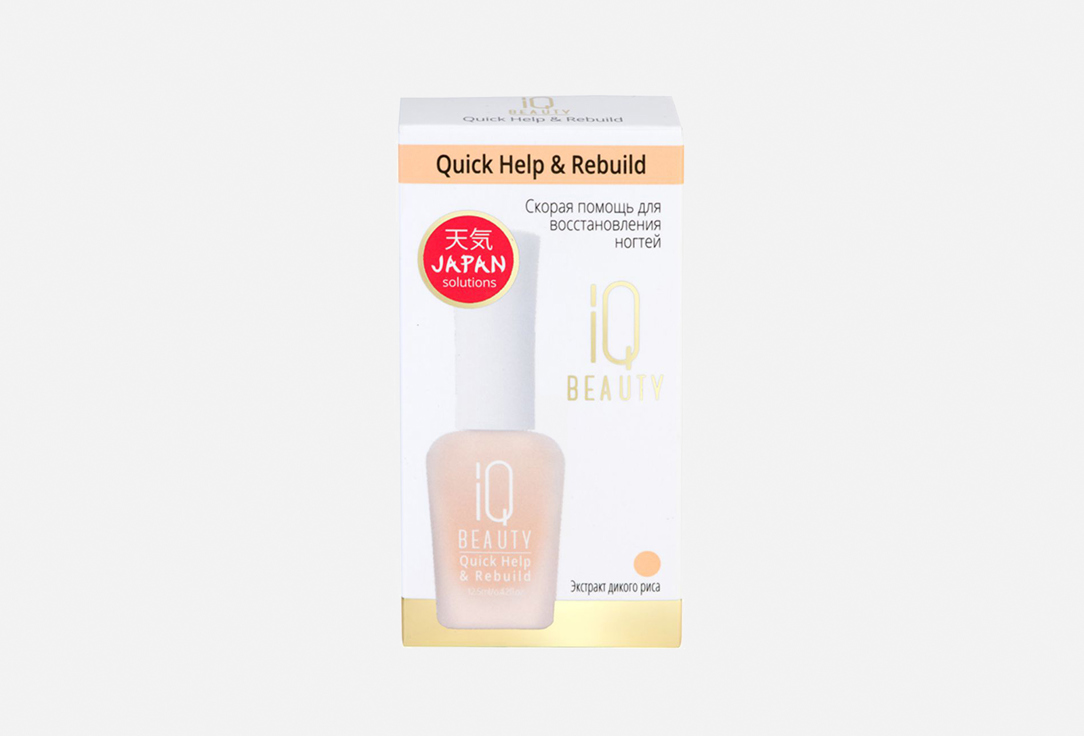 Скороя помощь для восстановления ногтей  IQ Beauty Quick Help & Rebuild 