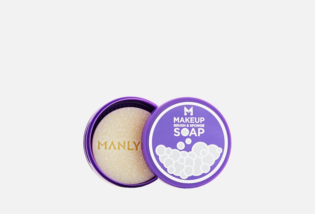 Мыло для очистки кистей и спонжей MANLY PRO Brush & Sponge Soap 30 г мыло для очистки кистей и спонжей manly pro brush