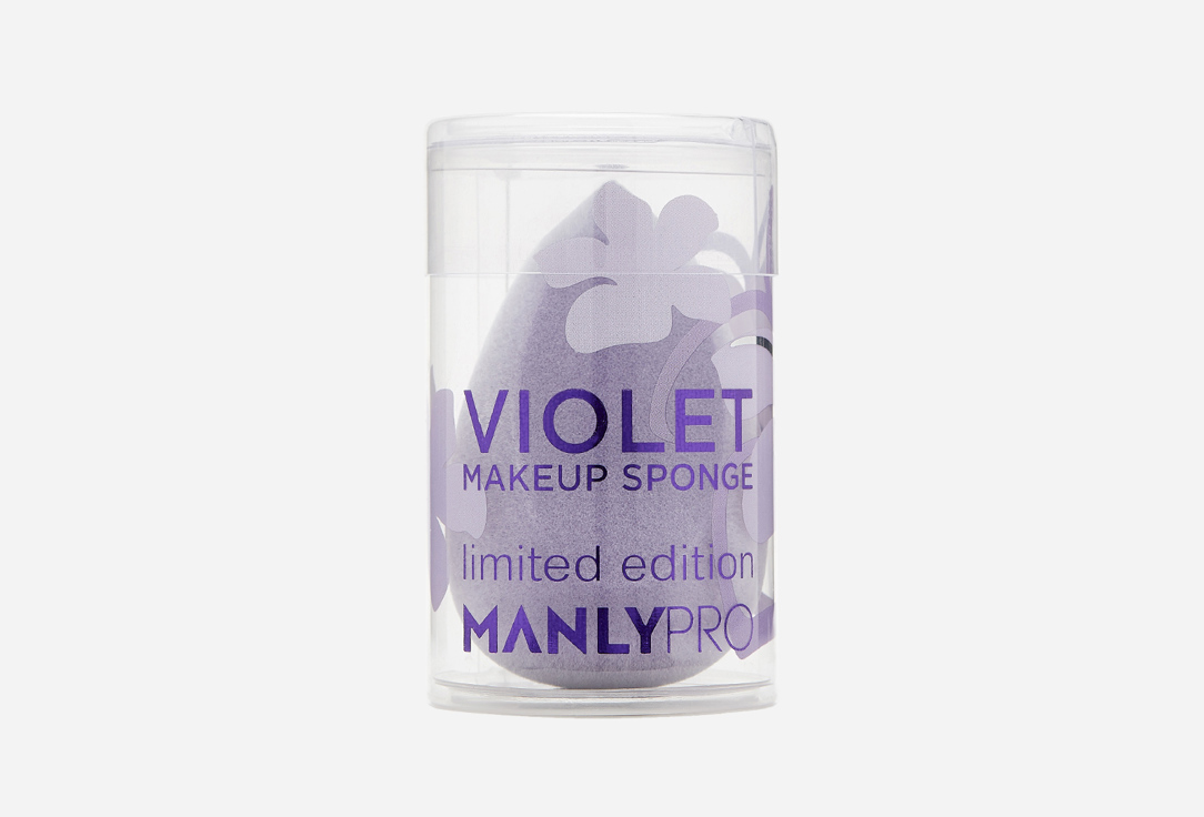 Спонж для макияжа Manly PRO Violet 