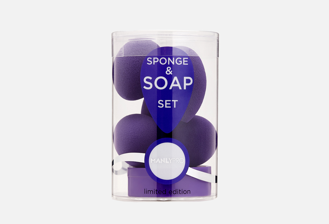 Набор бьюти спонжей плюс мыло для очистки спонжей Manly PRO SPONGE & SOAP SET 