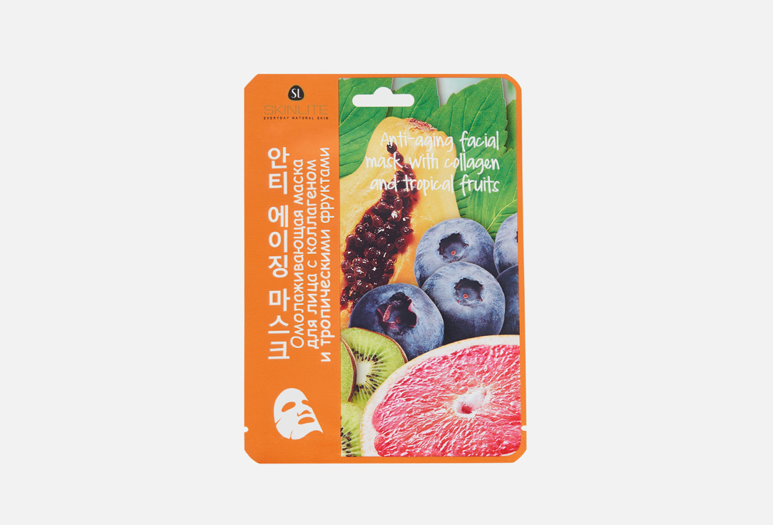 цена Омолаживающая маска для лица SKINLITE С коллагеном и тропическими фруктами 1 шт