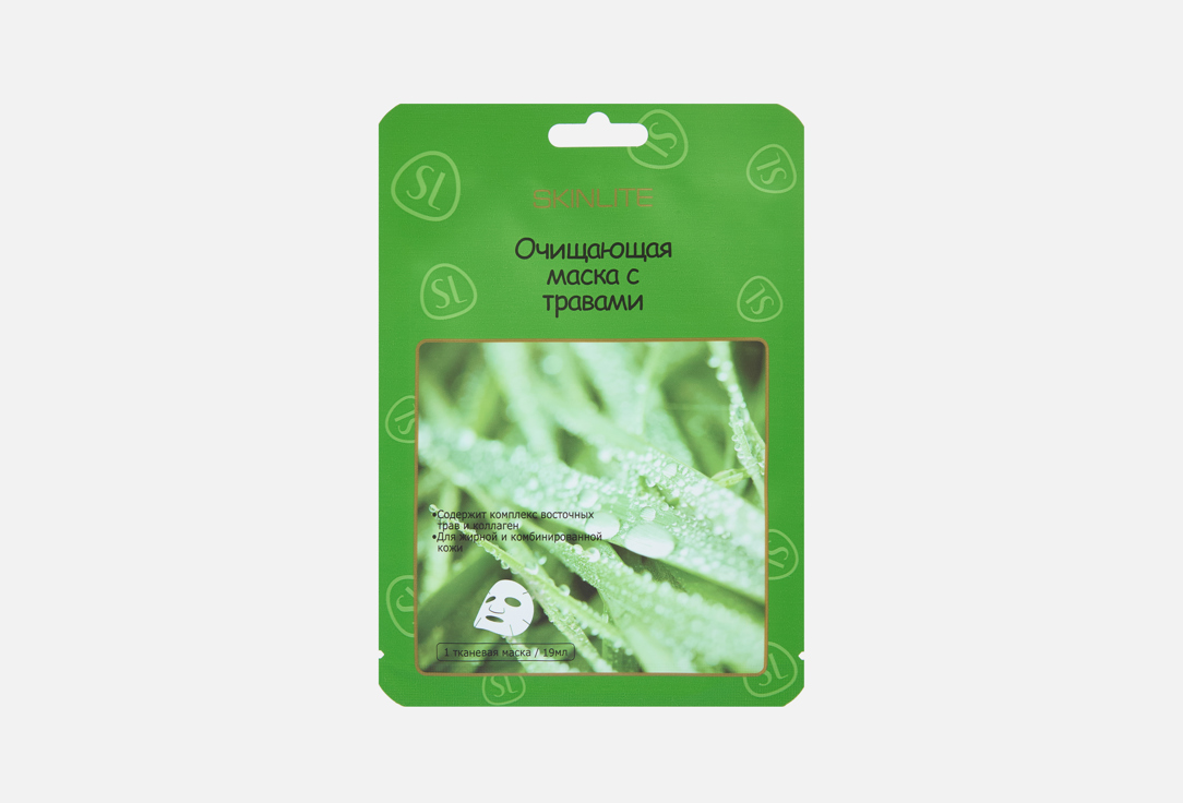 

Очищающая маска SKINLITE, С травами 1 шт