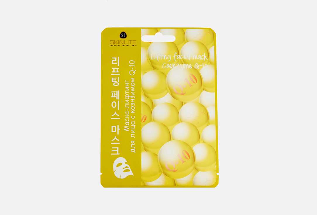 Изображение товара Маска-лифтинг для лица Skinlite с Коэнзимом Q-10