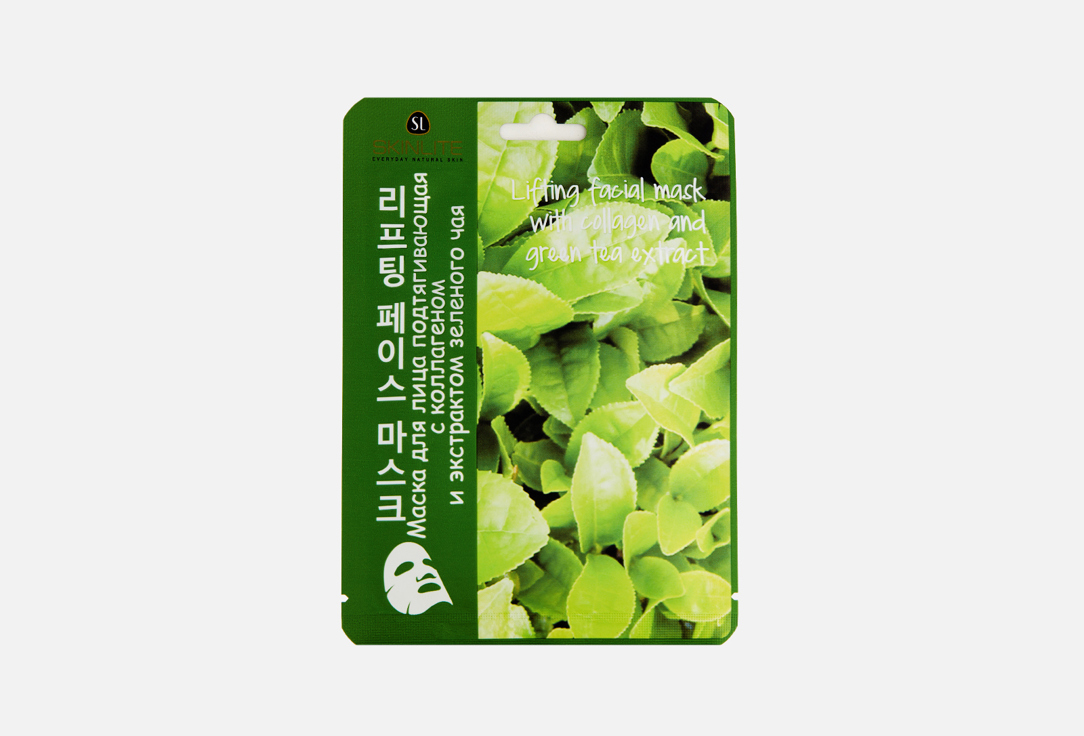 Изображение товара Маска для лица подтягивающая Skinlite с коллагеном и экстрактом Зеленого чая