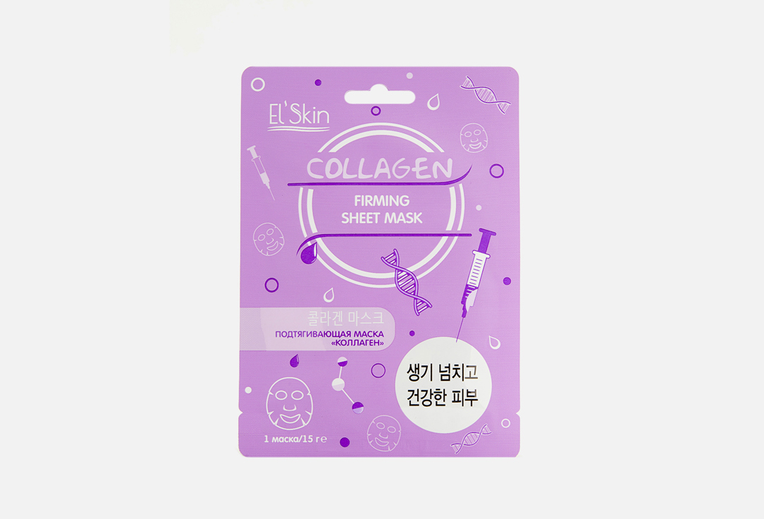 Изображение товара Подтягивающая тканевая маска для лица El skin Collagen Firming Sheet Mask