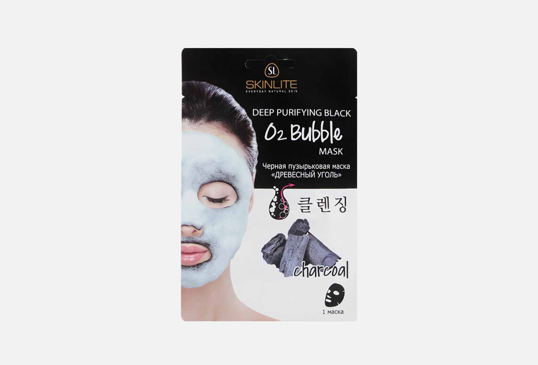 Черная пузырьковая маска SKINLITE Древесный уголь 20 г черная пузырьковая маска для лица skinlite древесный уголь 20 г