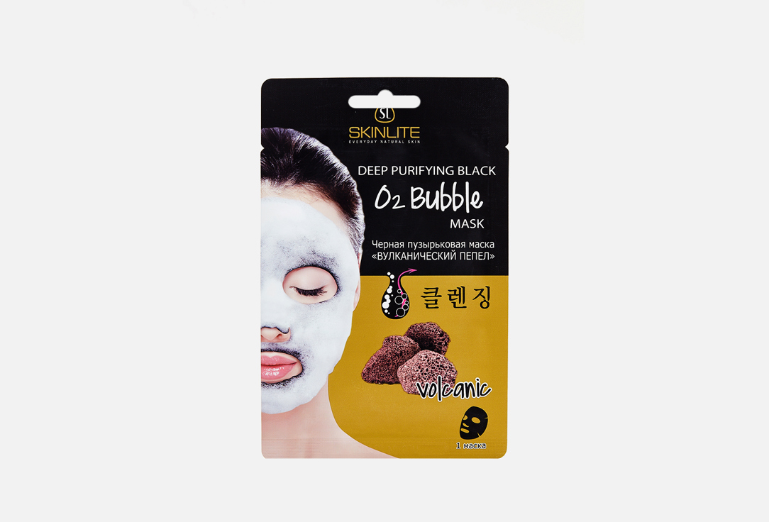 Черная пузырьковая маска SKINLITE Вулканический пепел 20 г черная пузырьковая маска для лица skinlite древесный уголь 20 г