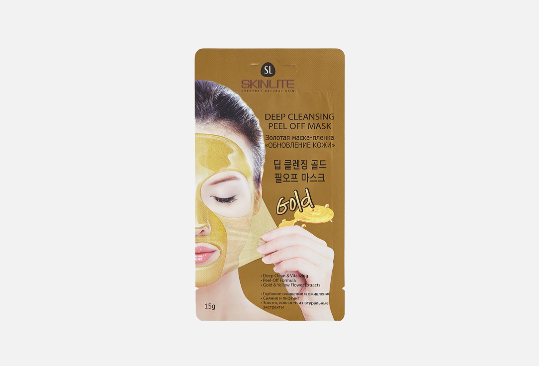 Золотая маска-пленка SKINLITE Обновление кожи 15 мл маска пленка д лица