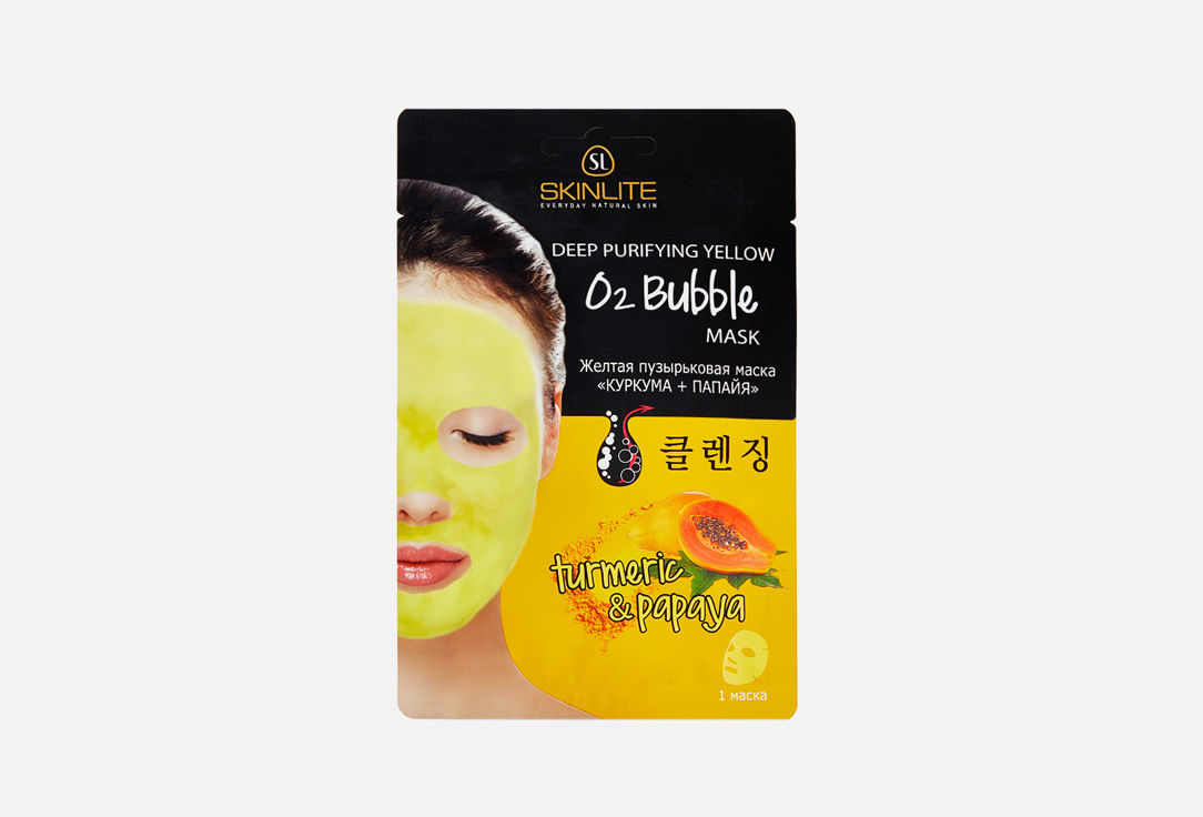 

Желтая пузырьковая маска SKINLITE, O2 bubble turmeric & papaya 20 г
