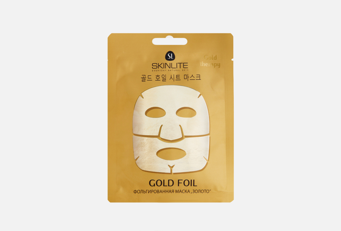 Фольгированная маска SKINLITE Золото 1 шт цена и фото