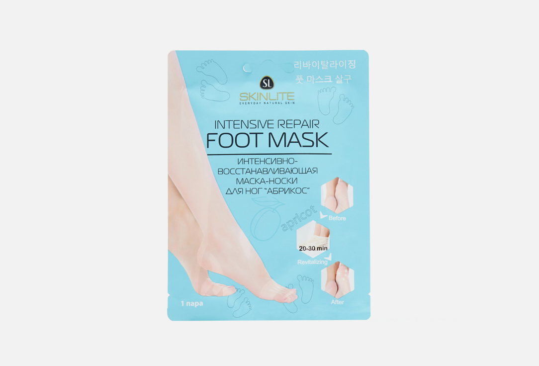 Изображение товара Интенсивно-восстанавливающая маска-носки для ног Skinlite Абрикос