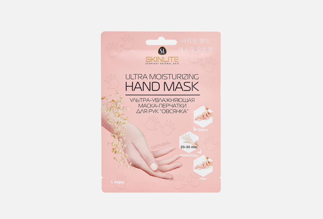 Изображение товара Маска-перчатки ультраувлажняющие для рук Skinlite Овсянка