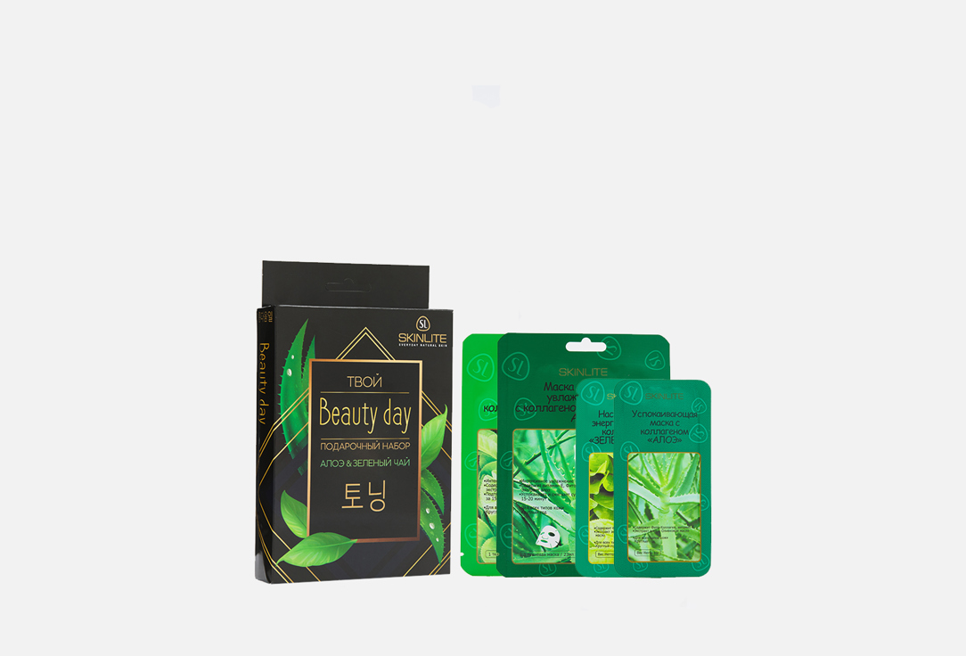 подарочный набор SKINLITE Beauty day алоэ & зеленый чай 4 шт