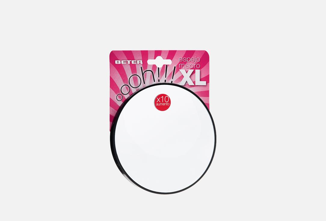 Oooh xl macro mirror with suction cups x10 1 шт 1145₽