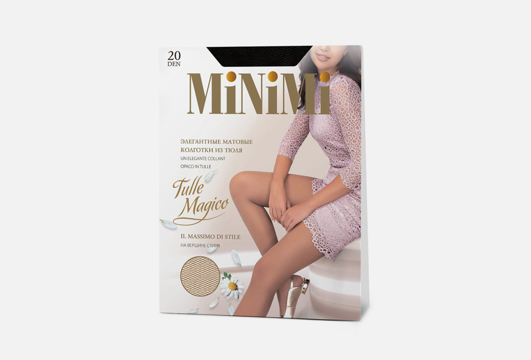 TULLE MAGICO Nero черные 5 мл 112₽