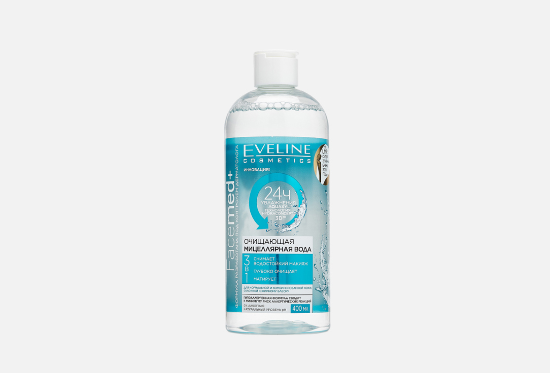 Очищающая мицеллярная вода 3в1 для нормальной и комбинированной кожи EVELINE Facemed+ 400 мл освежающе успокаивающая мицеллярная вода eveline 3in1 refreshing and soothing 100 мл