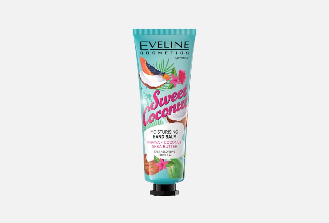 Изображение товара Увлажняющий крем для рук Eveline Sweet Coconut