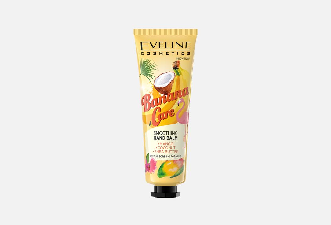 Изображение товара Разглаживающий крем для рук Eveline Banana Care