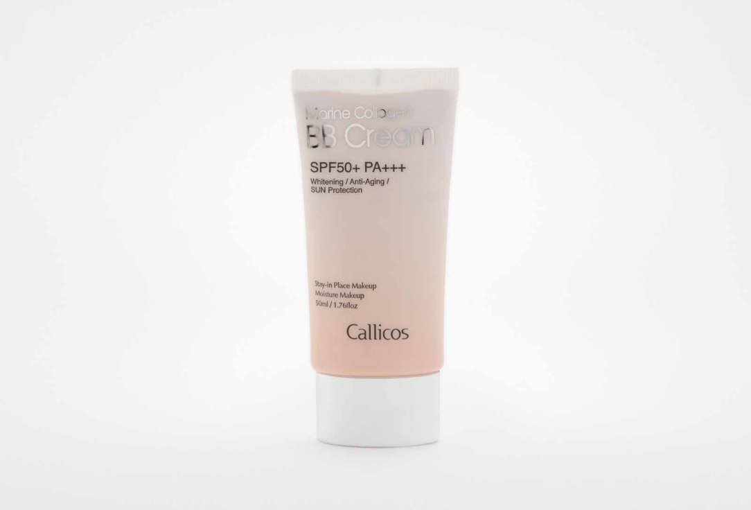 BB крем осветляющий с морским коллагеном Callicos Marine Collagen BB Cream SPF50  