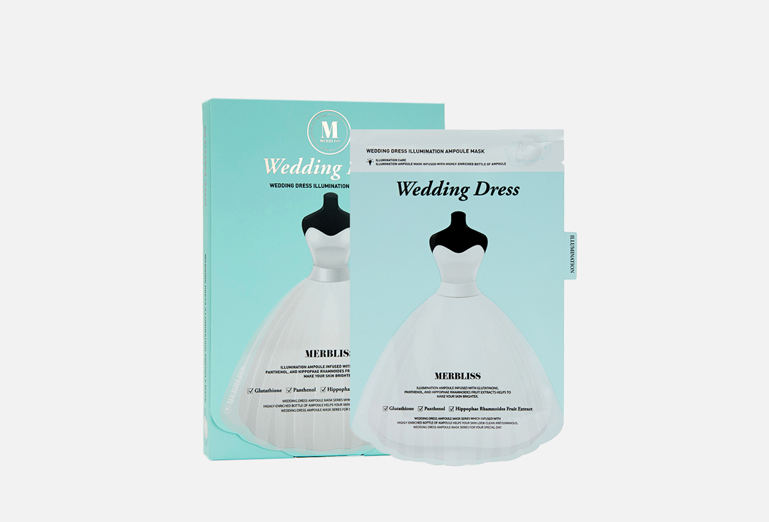 Набор масок для сияния кожи MERBLISS Wedding Dress Illumination Ampoule Mask 