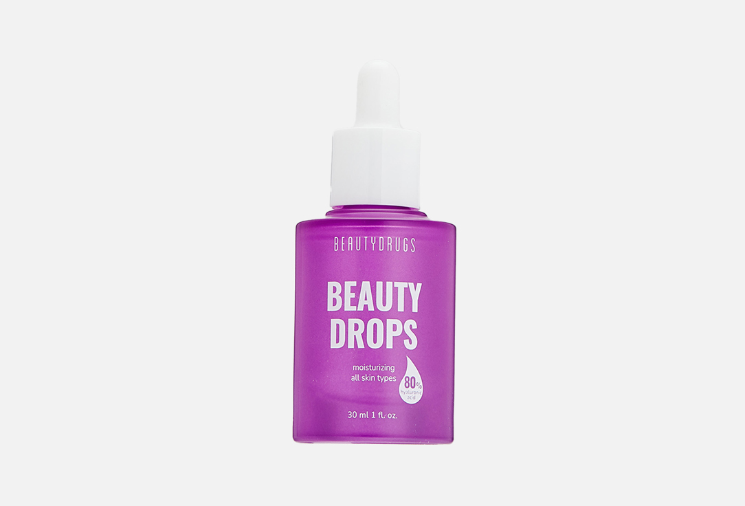 цена Сыворотка для лица BEAUTYDRUGS Beauty Drops serum 30 мл