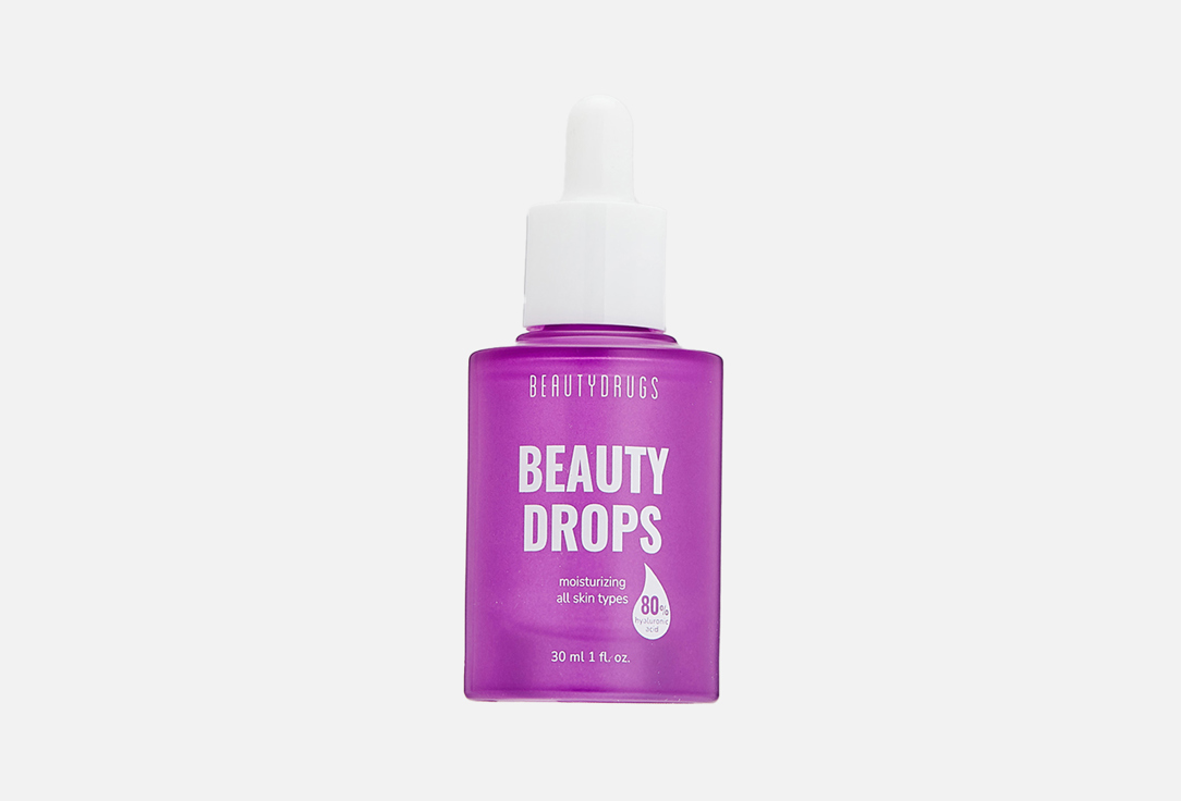 Сыворотка для лица BeautyDrugs Beauty Drops serum 