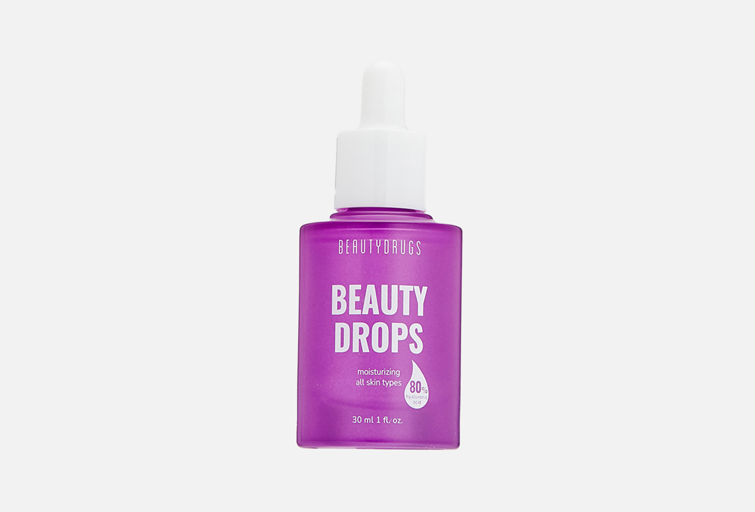 Изображение товара Сыворотка для лица BeautyDrugs Beauty Drops serum