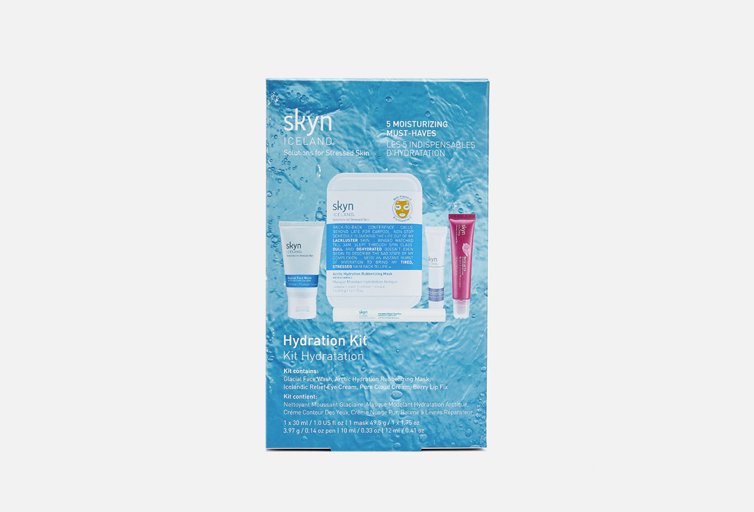 Набор для увлажнения, антивозрастного ухода и восстановления сухой и обезвоженной кожи. skyn ICELAND Hydration Kit  