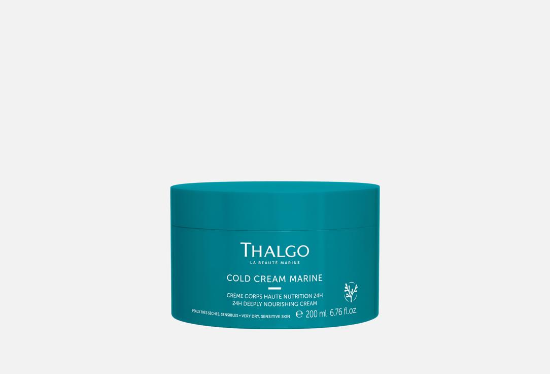 Изображение товара Восстанавливающий крем для тела 24 часа Thalgo COLD CREAM MARINE DEEPLY NOURISHING BODY CREAM