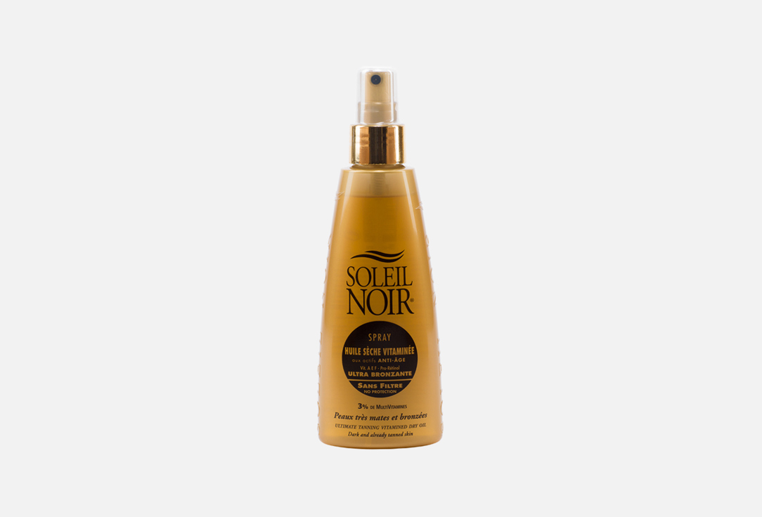 Антивозрастное витаминизированное сухое масло – спрей  Soleil Noir  HUILE SECHE VITAMINEE 