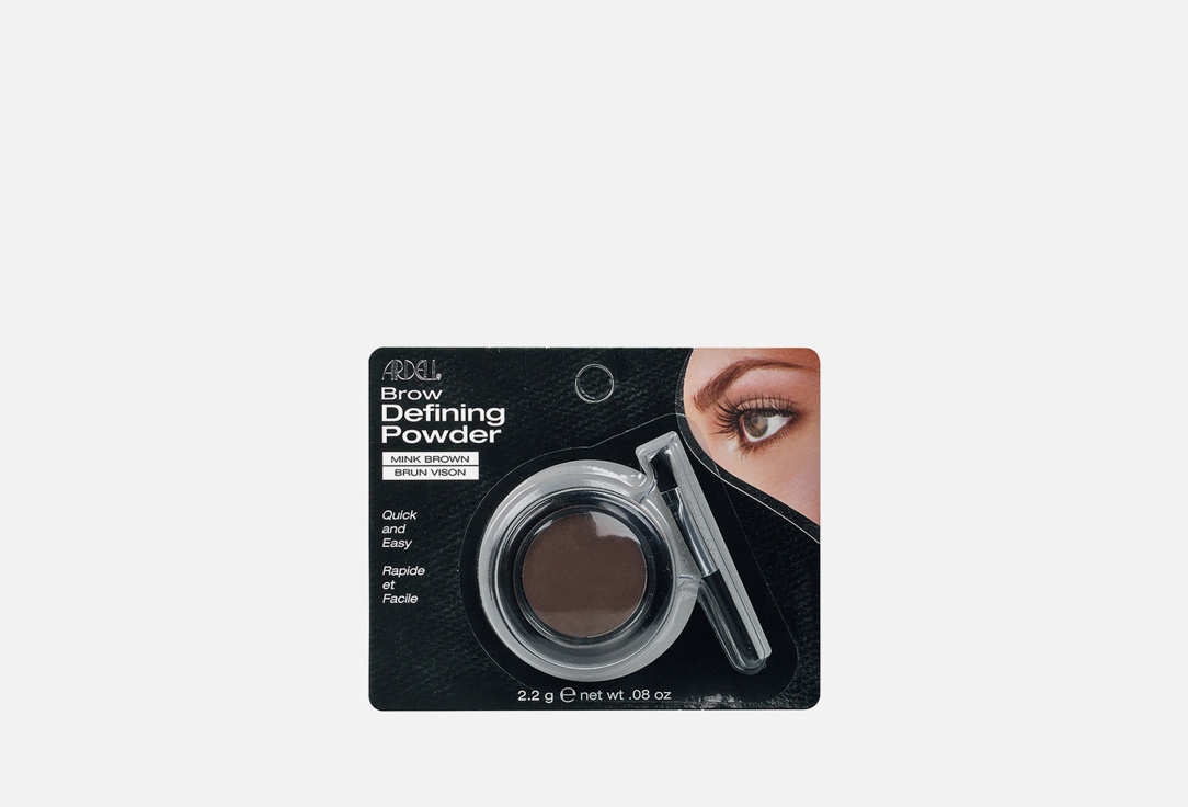 

Пудра для окрашивания и коррекции бровей ARDELL, Коричневый, Brow Defining Powder 2.2 г