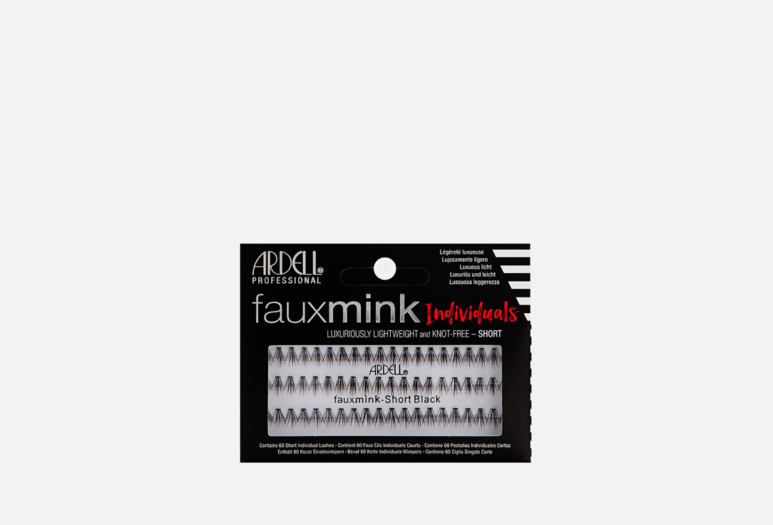 Пучки ресниц короткие ARDELL Faux Mink 60 шт ardell пучки ресниц duralash combo pack black black 168 шт