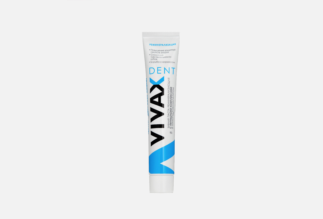 

Реминерализирующая Зубная паста VIVAX, Active peptide complex 95 г
