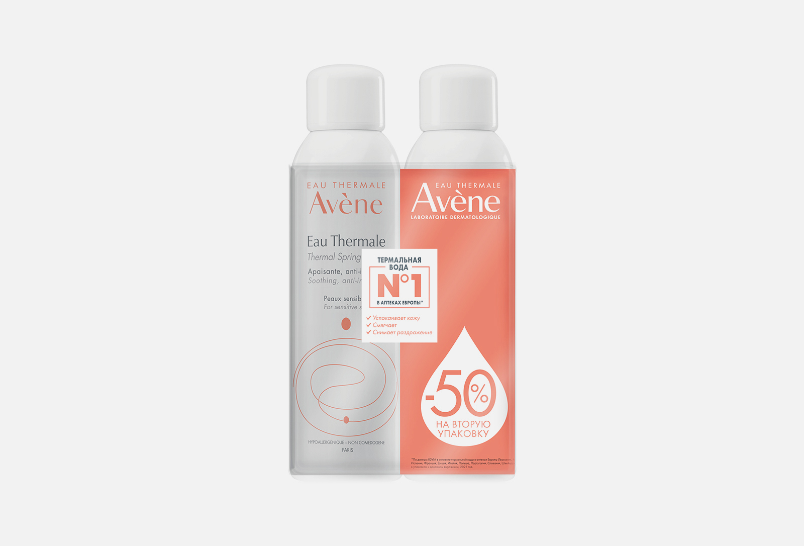 EAU THERMALE AVENE Набор термальной воды tba 1 шт — купить, цена в Москве