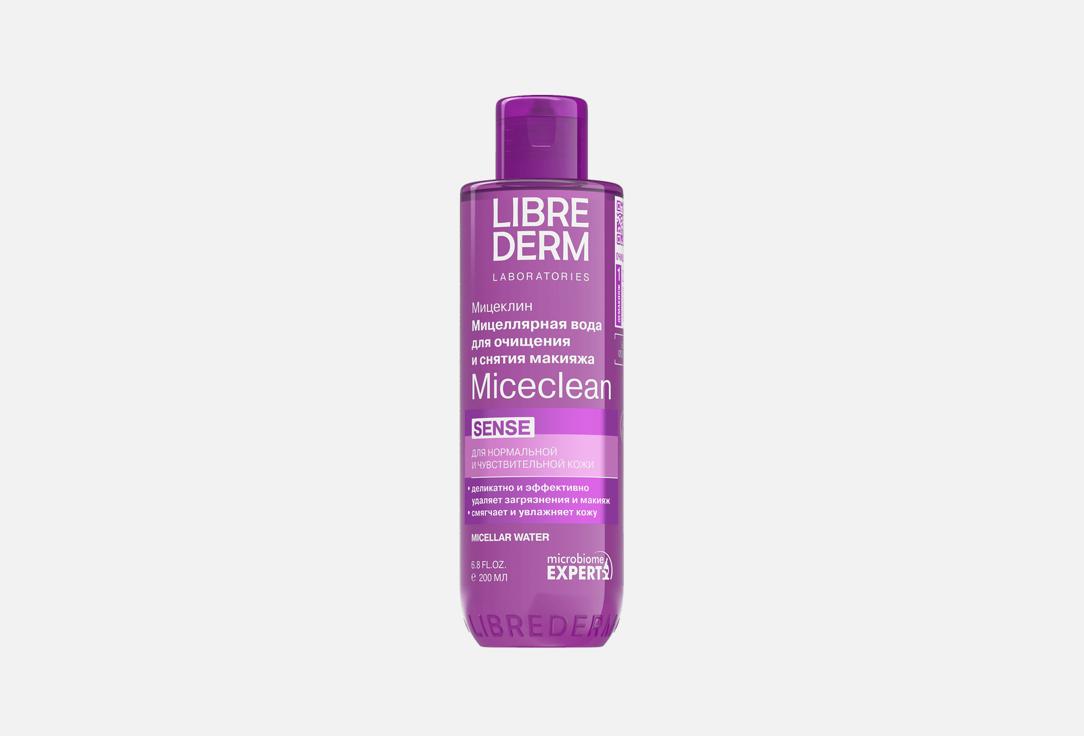 Изображение товара Мицеллярная вода LIBREDERM для нормальной и чувствительной кожи 200 мл