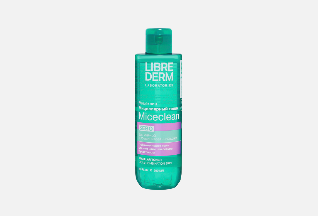 Miceclean sebo micellar 200 мл