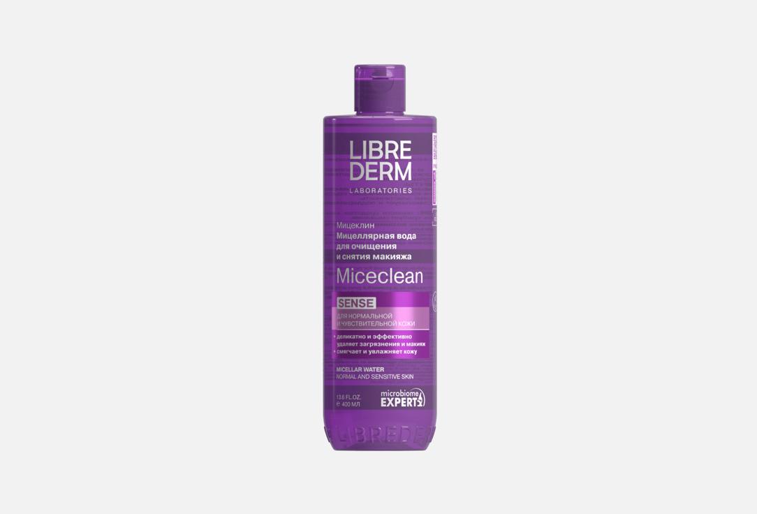 Изображение товара Мицеллярная вода для нормальной кожи LIBREDERM miceclean sense