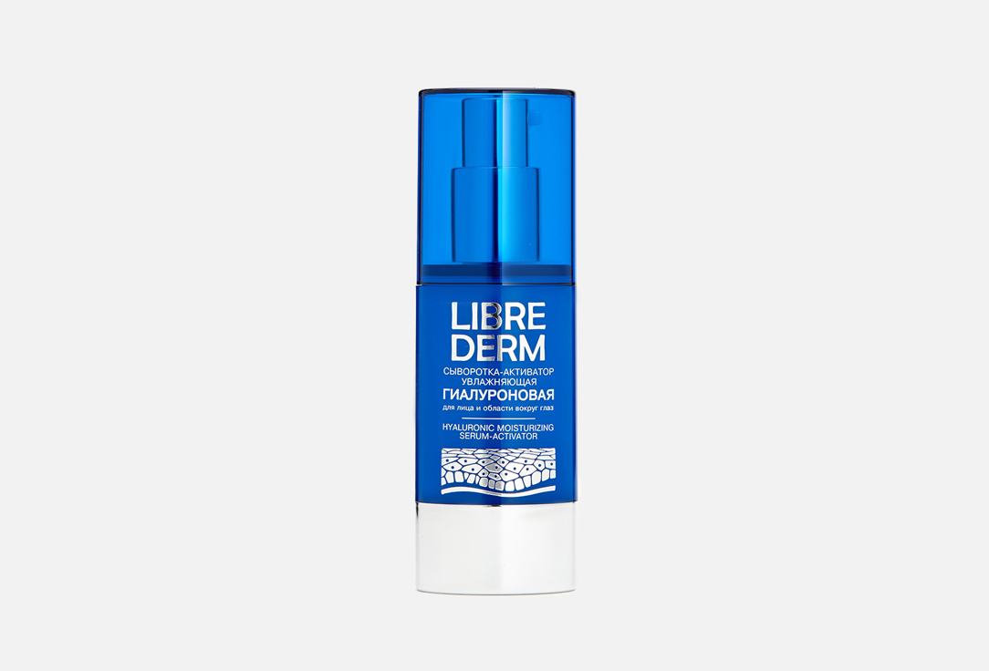 Изображение товара Сыворотка для лица и области вокруг глаз LIBREDERM Hyaluronic activator moisturizing