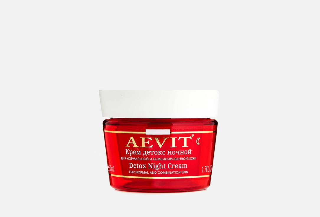 

КРЕМ-ДЕТОКС для лица AEVIT, НОЧНОЙ 50 мл