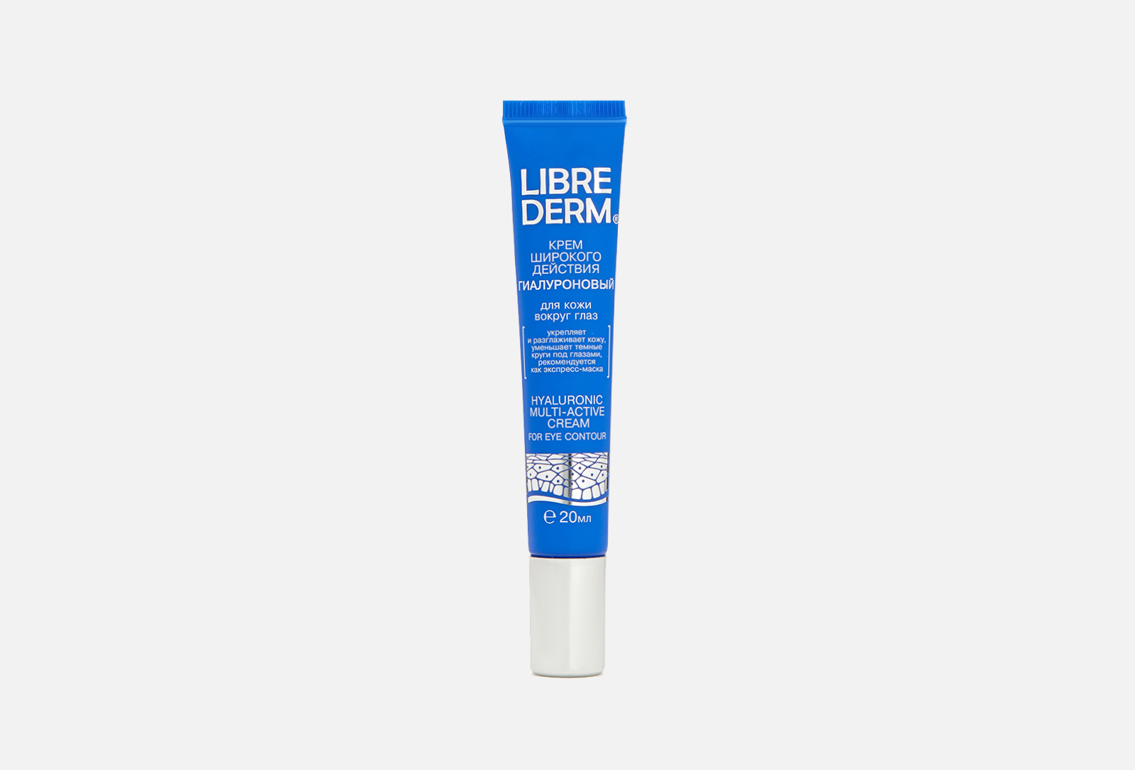 Librederm Bb Крем Купить